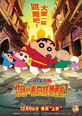 日本一区二区三区在线观看